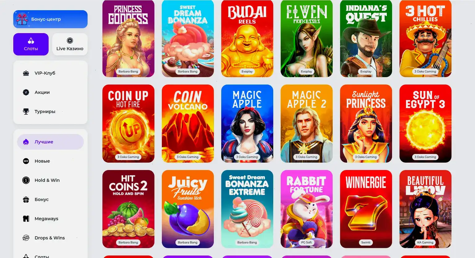 Процесс вывода выигрышей в Криптобосс